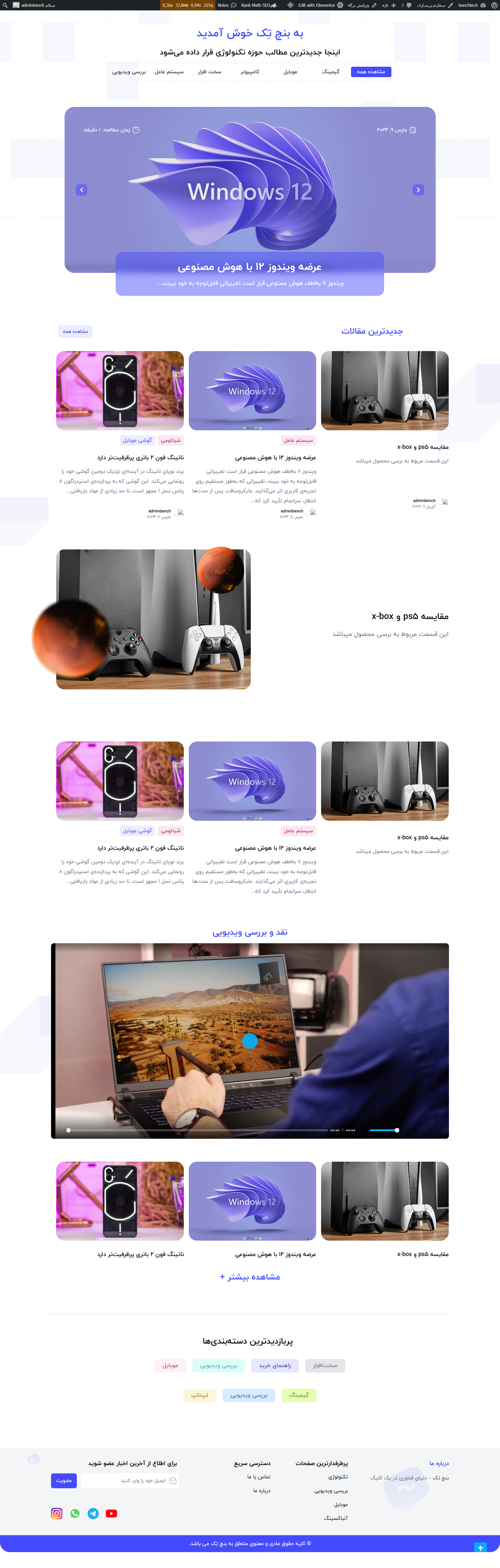 فروشگاه اینترنتی